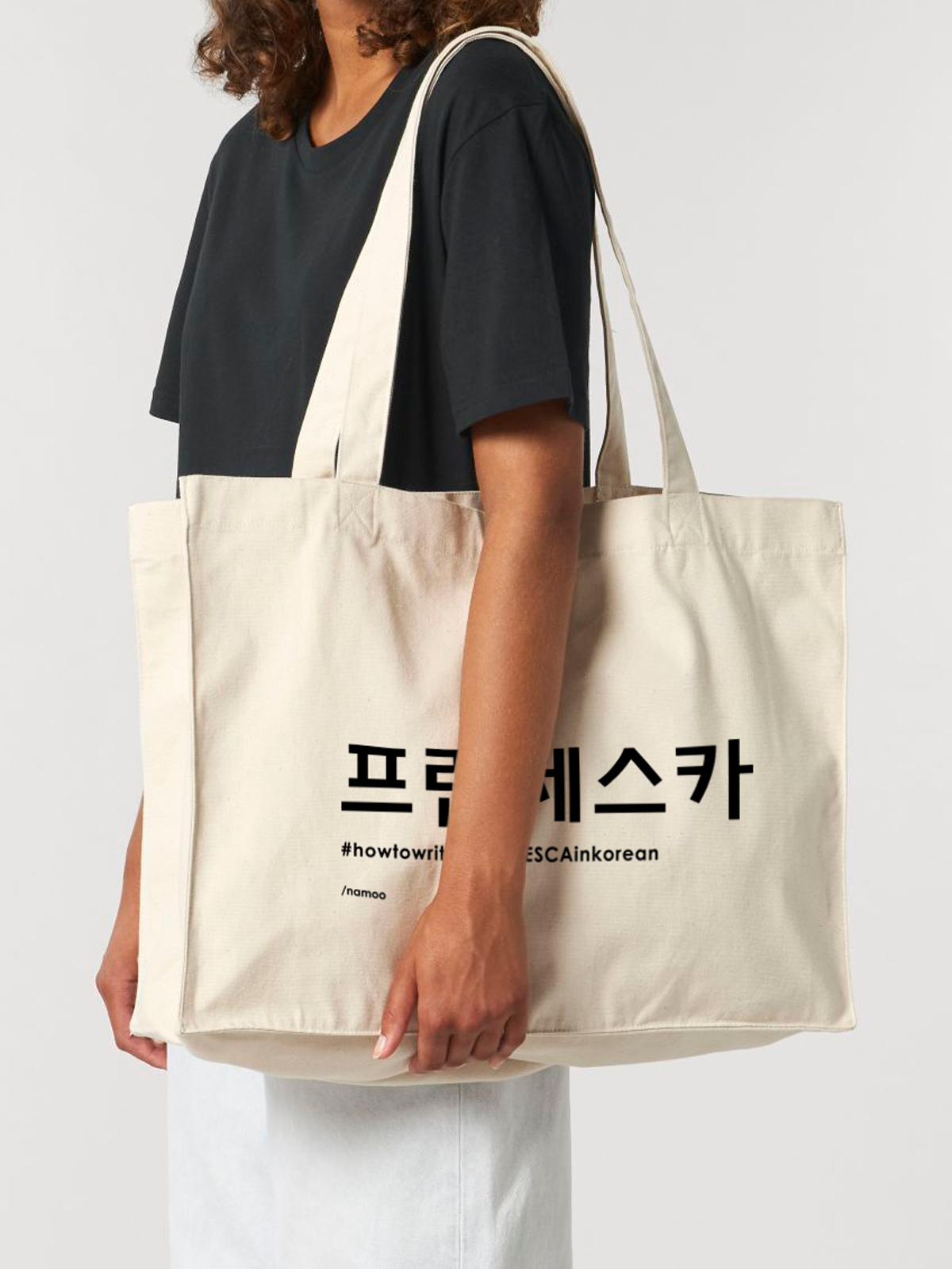 SHOPPING BAG IN TELA / Write My Name in Korean 한글